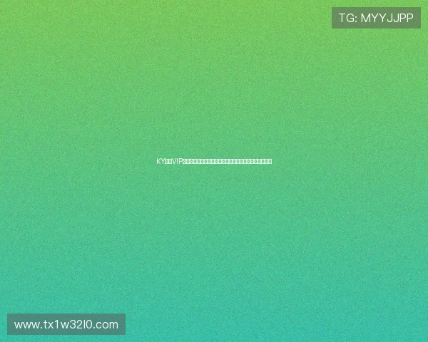 KY体育VIP助力全球观赛体验全面升级，精彩世界杯赛事全方位报道